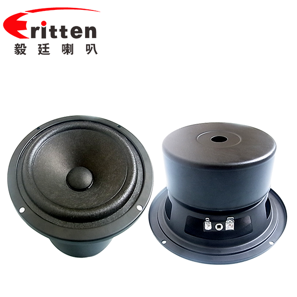 5.25寸30W防磁HIFI音箱喇叭 5.25寸30W防磁HIFI音箱喇叭