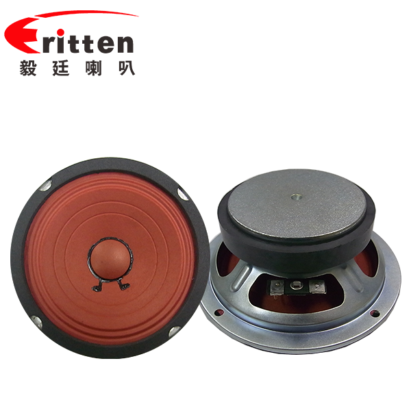 130mm15W多媒体音箱喇叭 130mm15W多媒体音箱喇叭