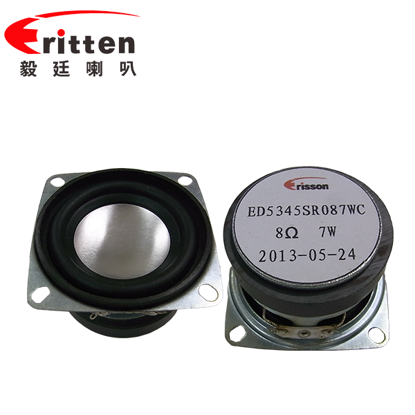 53mm7W中低音喇叭 53mm7W中低音喇叭