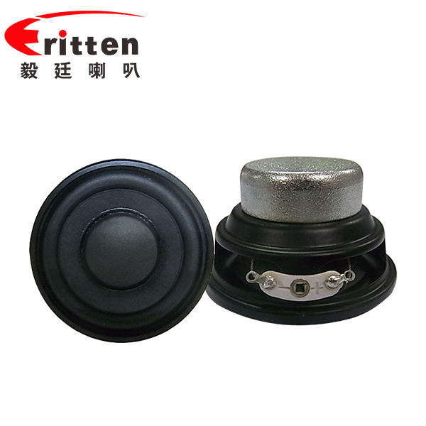52mm8瓦20芯内磁全频喇叭 52mm8瓦20芯内磁全频喇叭