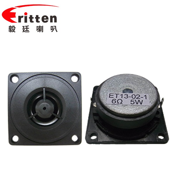 52mm5瓦高音学习机喇叭 52mm5瓦高音学习机喇叭