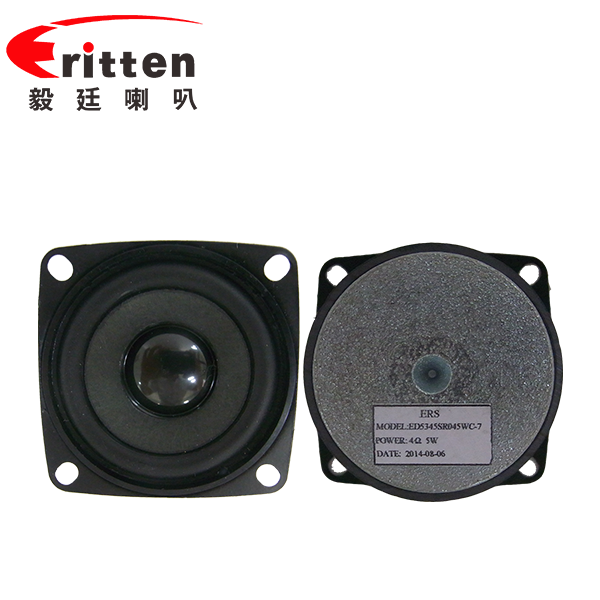53mm5w学习机喇叭-喇叭厂家 53mm5w学习机喇叭-喇叭厂家