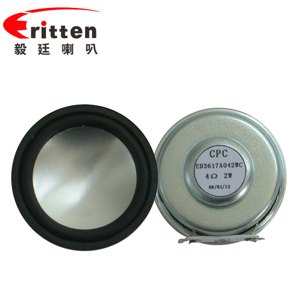 36mm13芯2瓦学习机全频喇叭 36mm13芯2瓦学习机全频喇叭